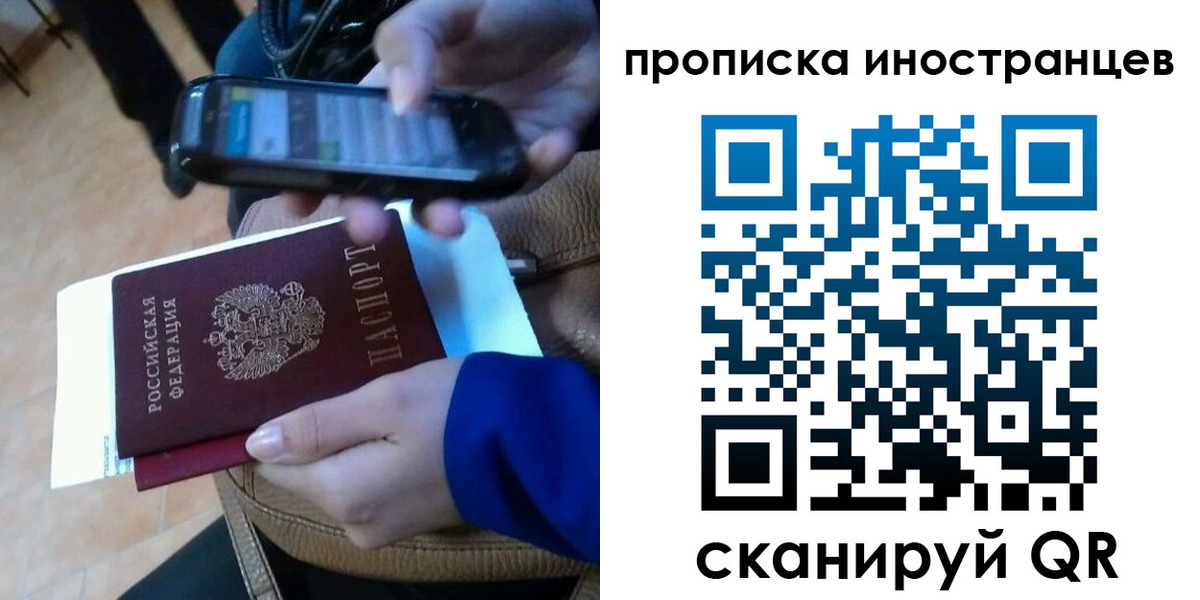 временная регистрация поиск в Меленках